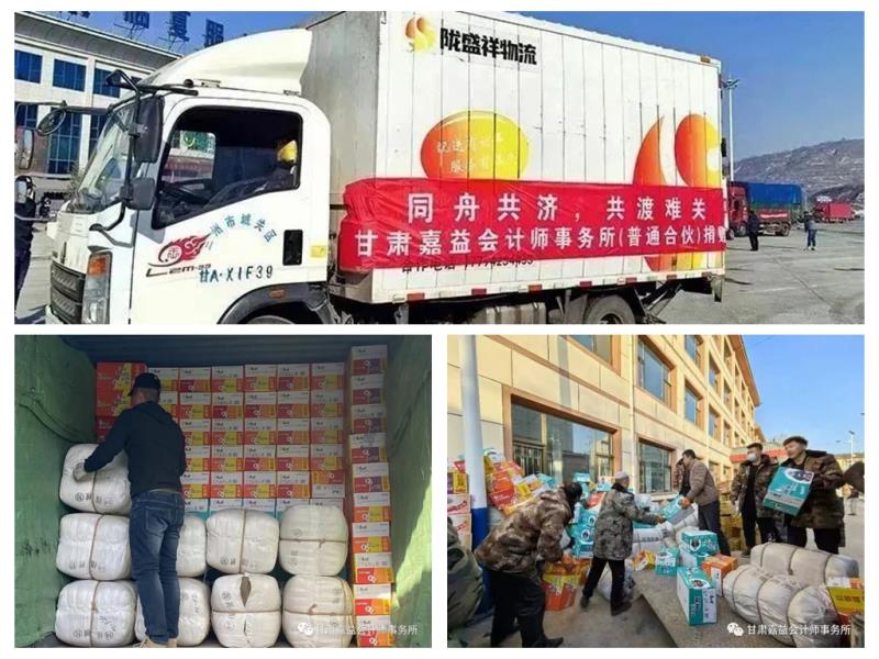 光影魔術手拼圖.jpg 光影魔術手拼圖.jpg