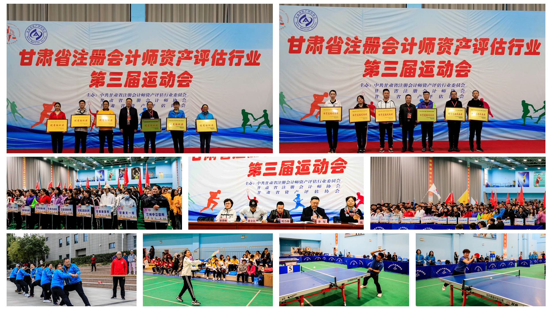 光影魔術手拼圖.jpg